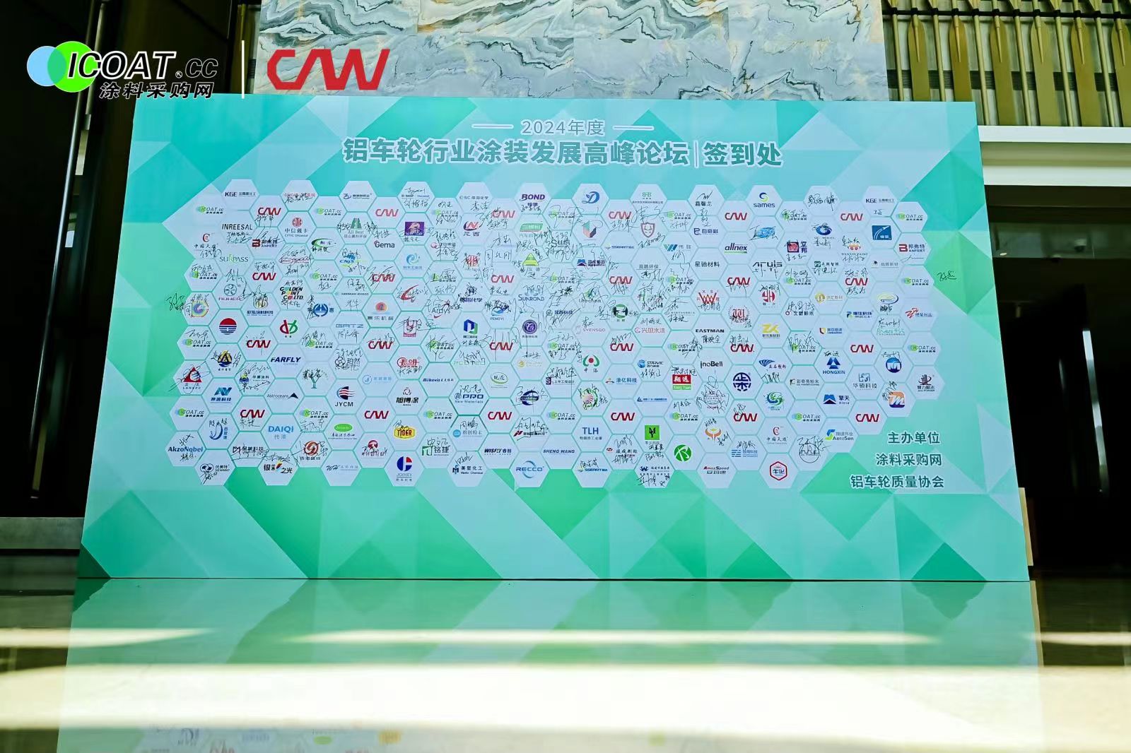 吉諾盛成（唐山）涂料有限公司亮相鋁車論行業(yè)涂裝發(fā)展高峰論壇，展現(xiàn)輪轂多色涂裝新風尚
