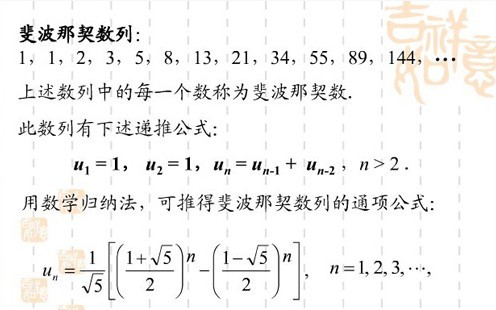 什么是斐波那契?波浪理論新手入門(mén)